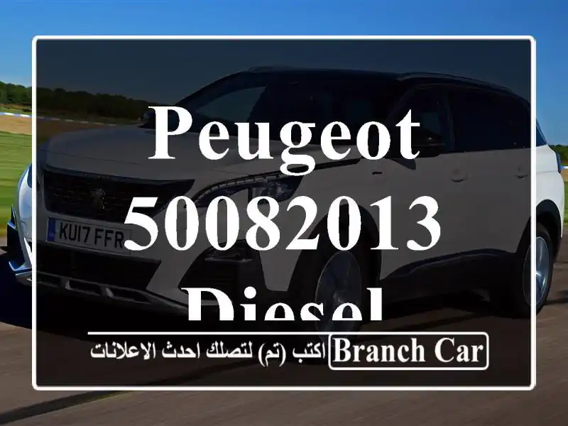 Peugeot 50082013 diesel