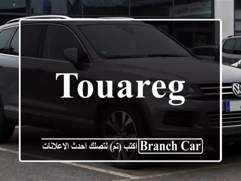 touareg