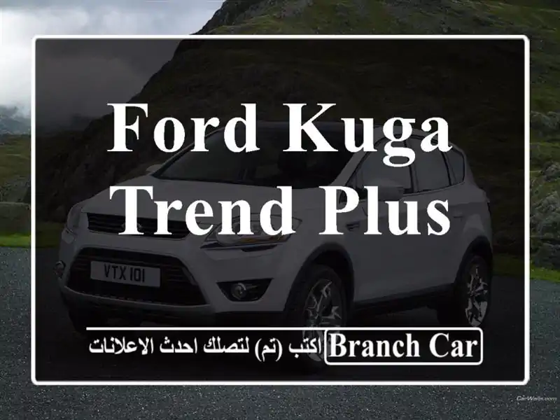 ford kuga trend plus