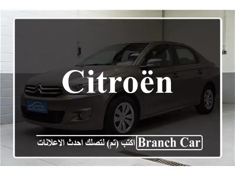 Citroën