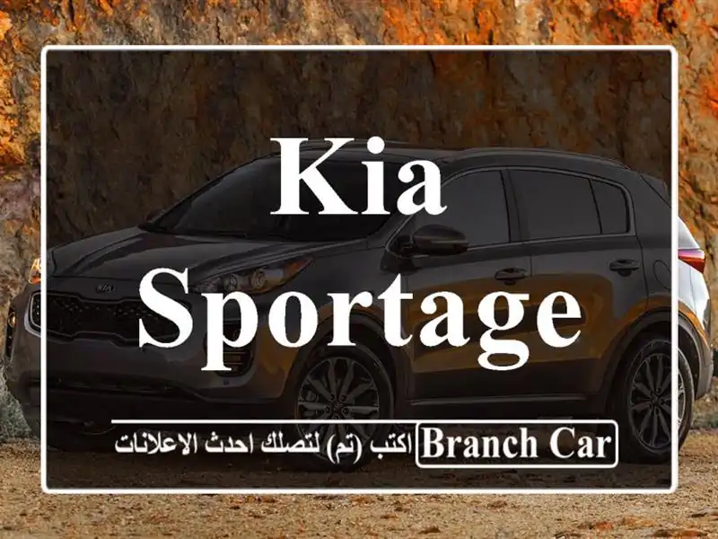 kia sportage 2020