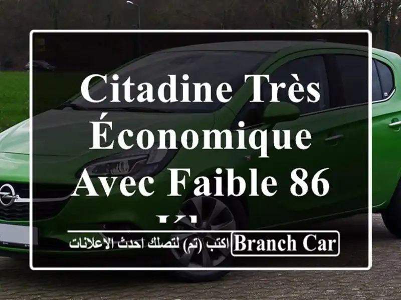 citadine très économique avec faible 86 kkm