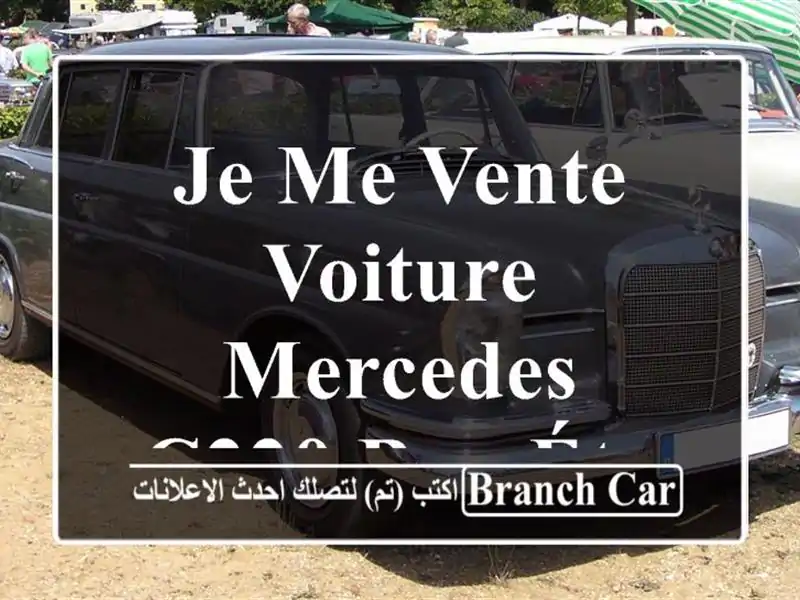 je me vente voiture mercedes c220 Bon état