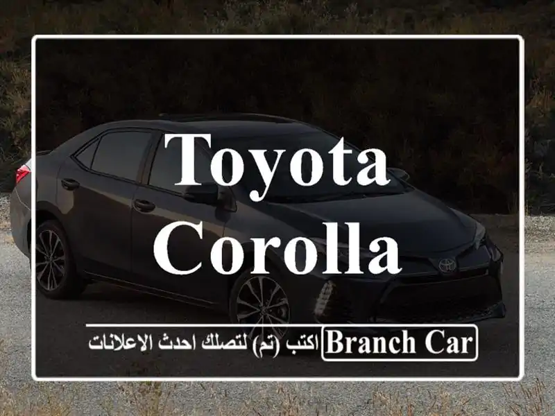 Toyota Corolla