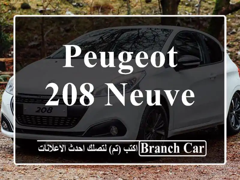 Peugeot 208 neuve