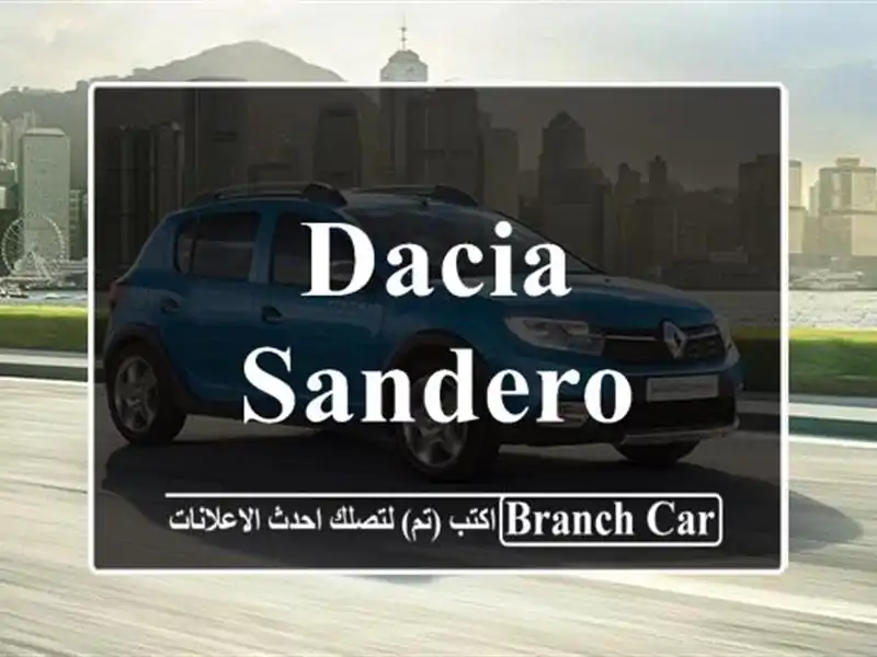 Dacia sandero