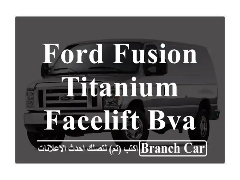 Ford Fusion Titanium facelift Bva 2019