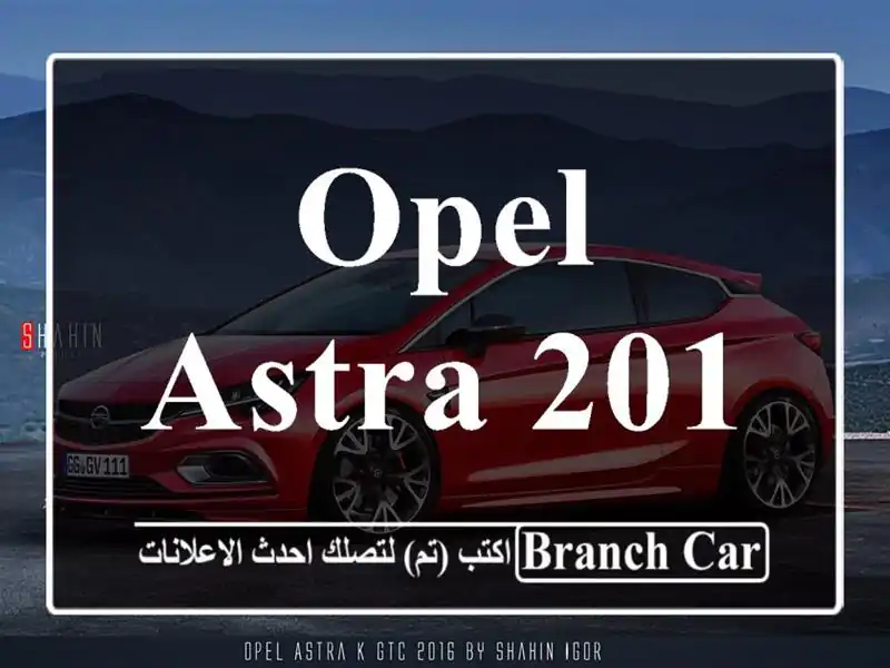 opel astra 2015