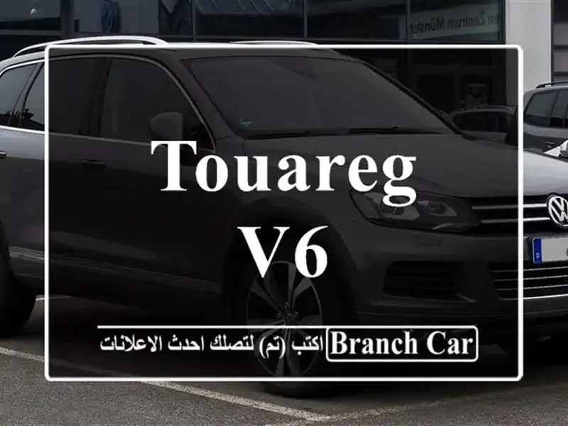 touareg v6