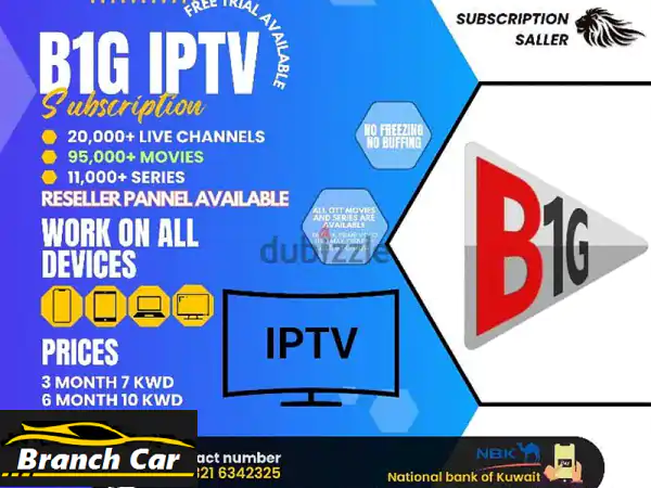 IPTV Yearly Subscription Available Free Trial Available