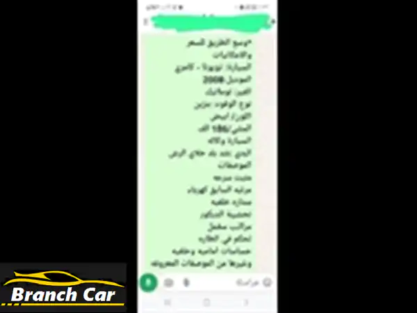 تويوتا كامري للبيع محافظة الدمام