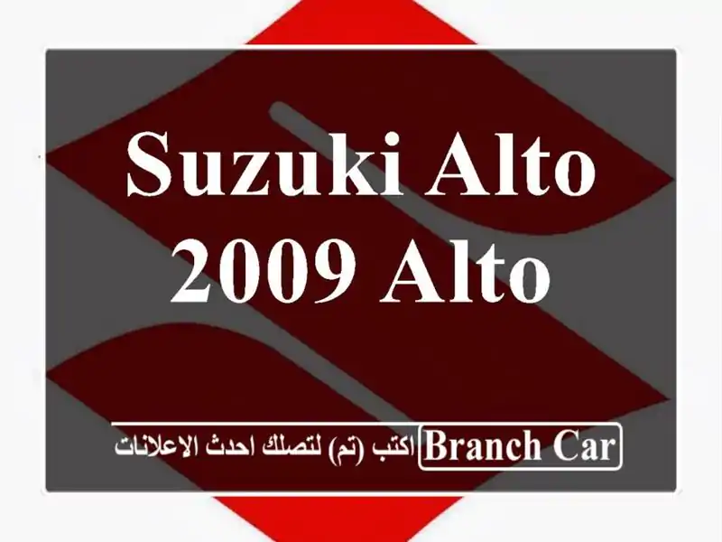 Suzuki Alto 2009 Alto