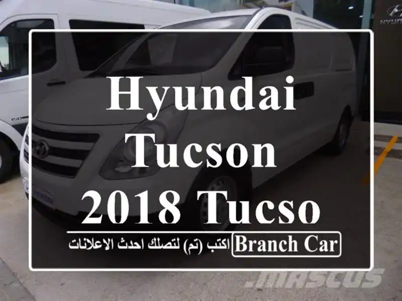 Hyundai Tucson 2018 Tucson