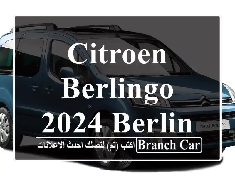 Citroen Berlingo 2024 Berlingo