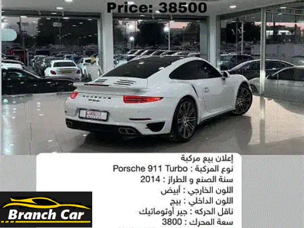 Porsche 9112014