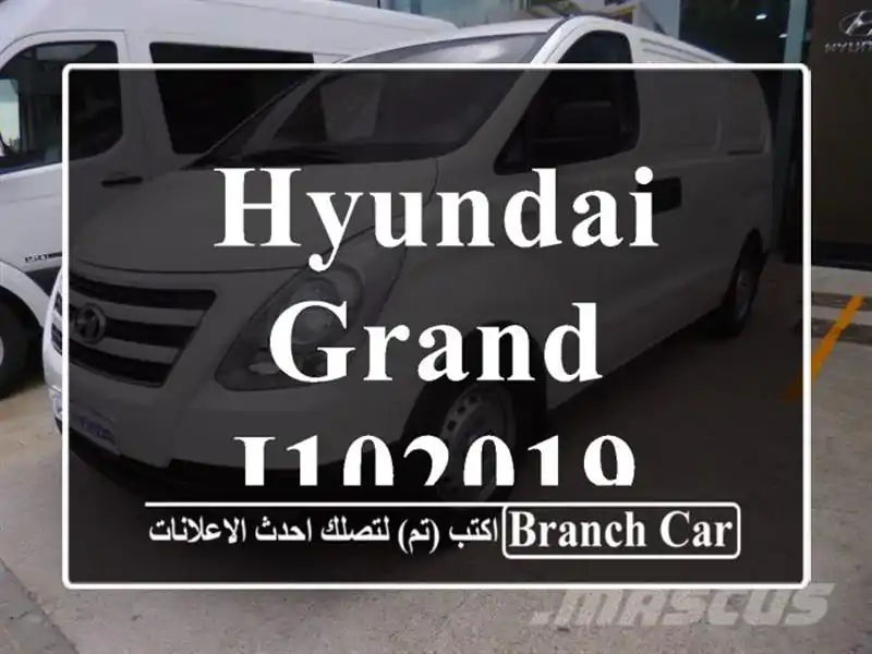 Hyundai Grand i102019