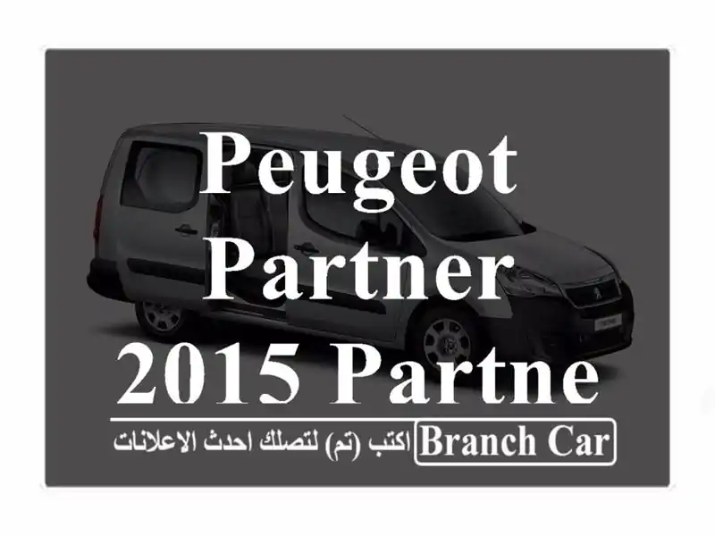 Peugeot Partner 2015 Partner