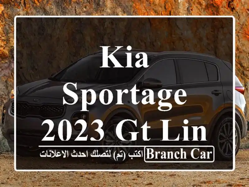 Kia SPORTAGE 2023 GT LINE