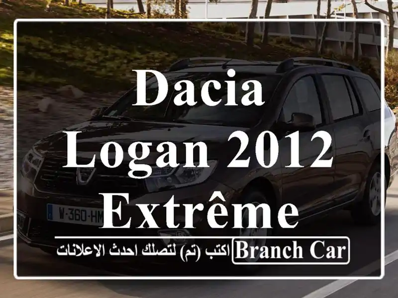 Dacia Logan 2012 Extrême