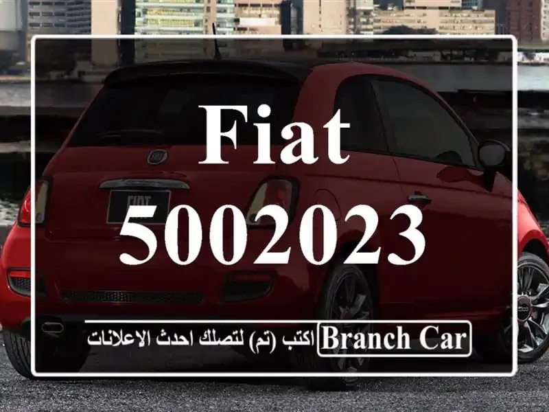 Fiat 5002023 Club