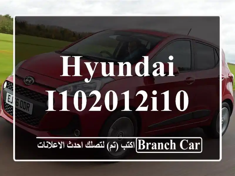 Hyundai i102012i10