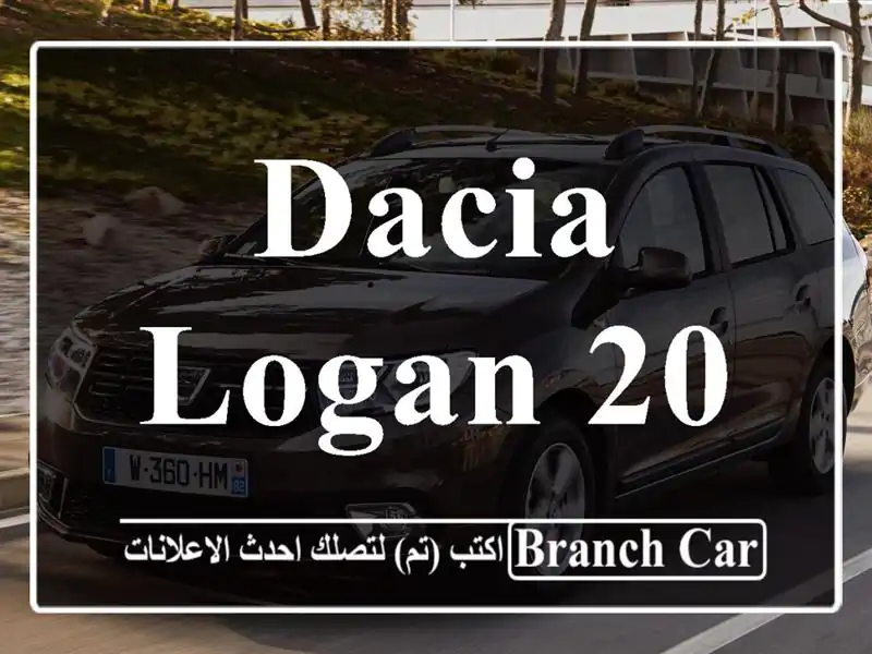 Dacia Logan 2012