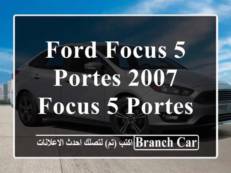 Ford Focus 5 portes 2007 Focus 5 portes