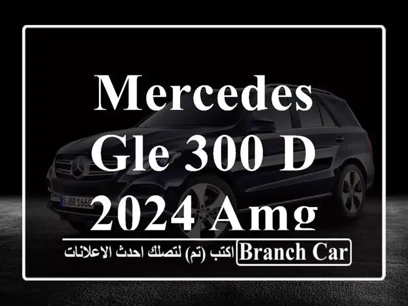 Mercedes Gle 300 d 2024 Amg