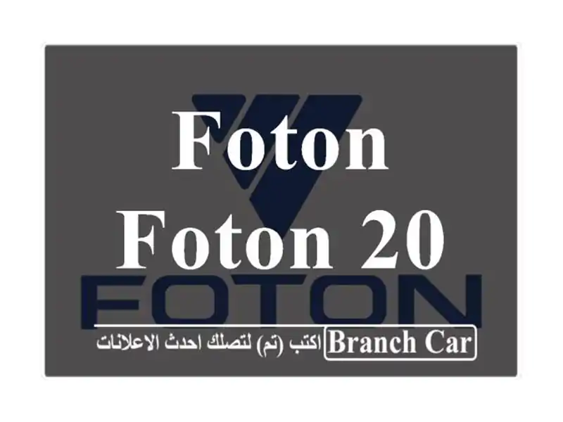 FOTON FOTON 2006