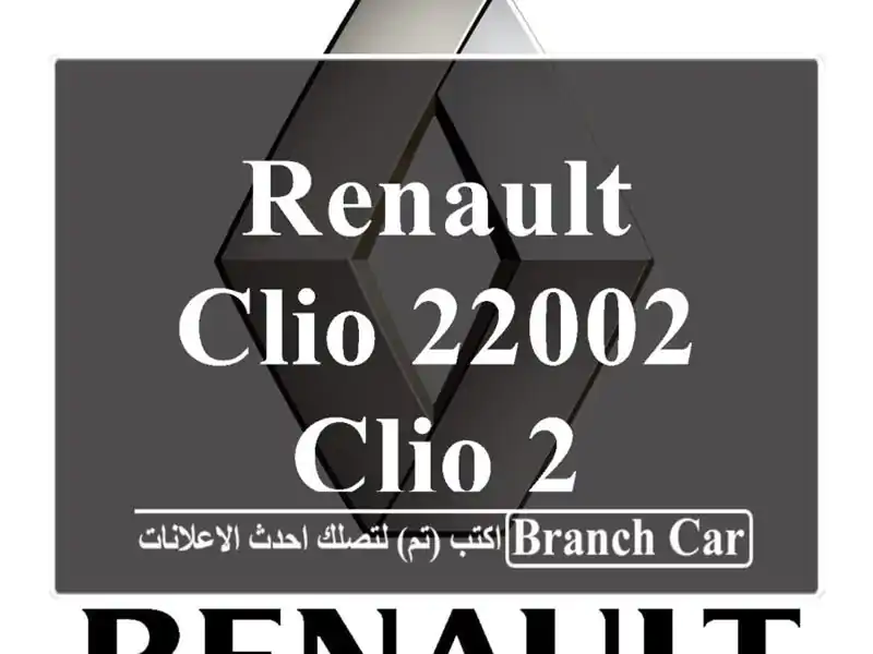 Renault Clio 22002 Clio 2