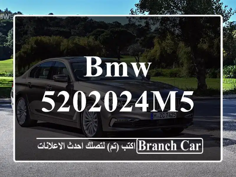 BMW 5202024M5