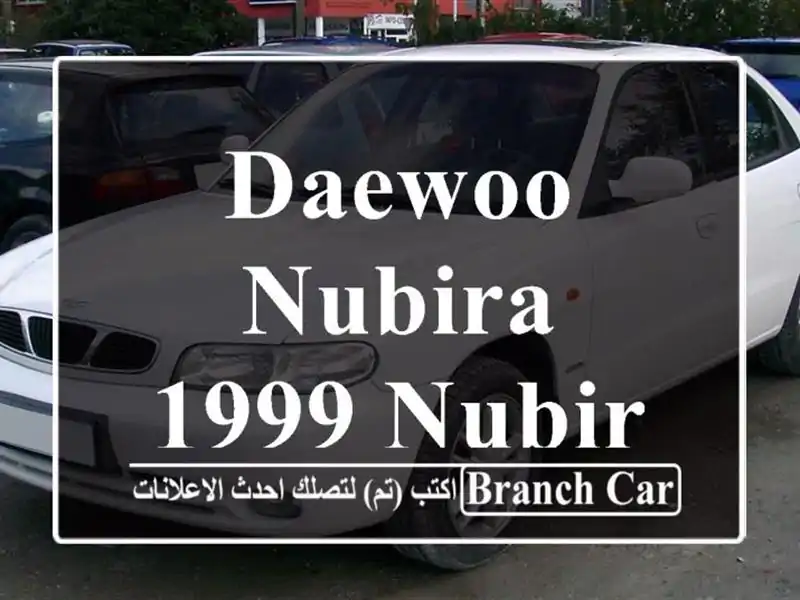 Daewoo Nubira 1999 Nubira