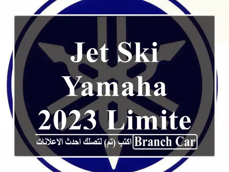 Jet Ski Yamaha 2023 Limited