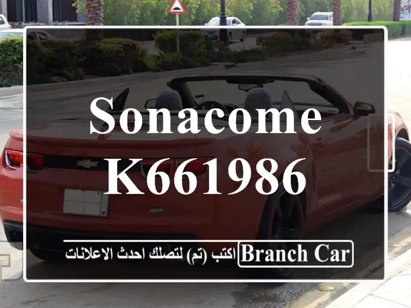 sonacome k661986