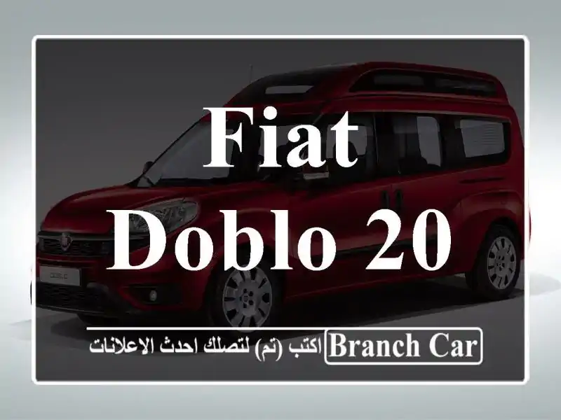 Fiat Doblo 2024 Dz