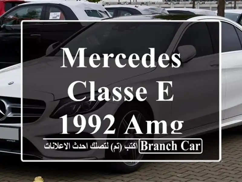 Mercedes Classe E 1992 AMG