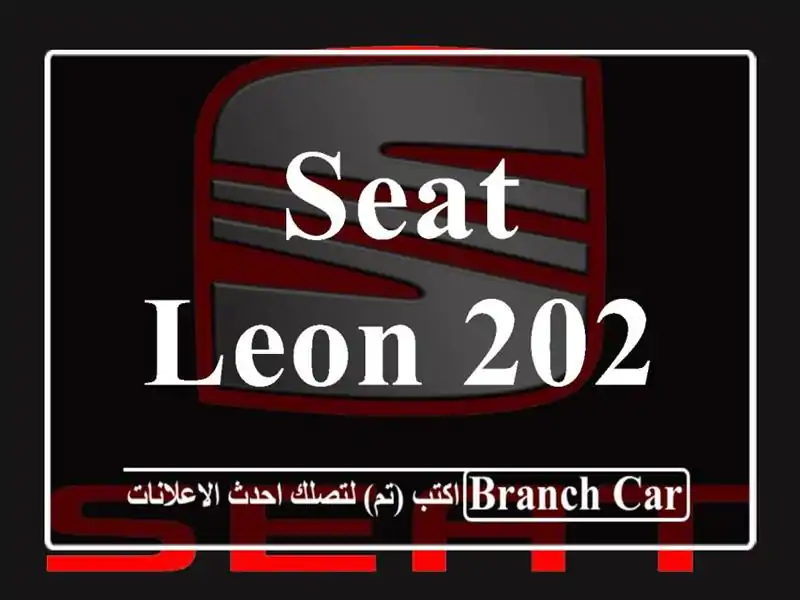 Seat Leon 2024 Fr