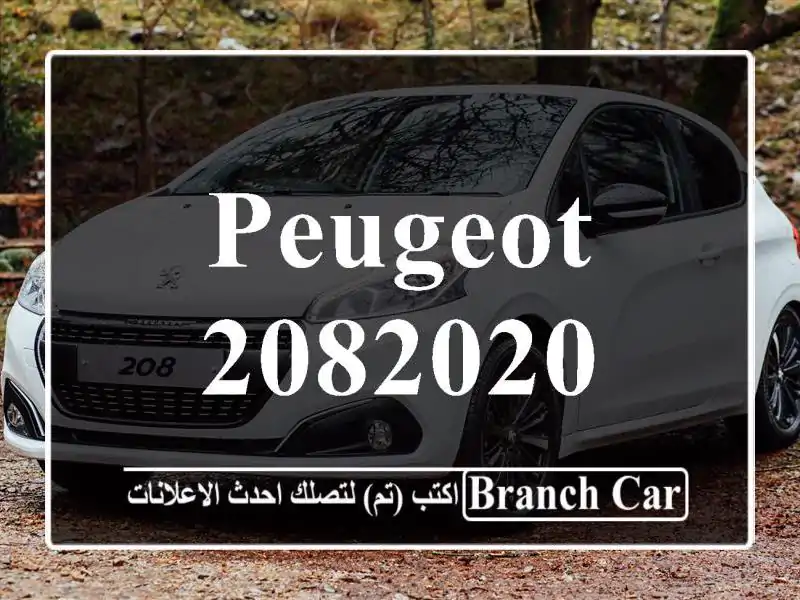 Peugeot 2082020