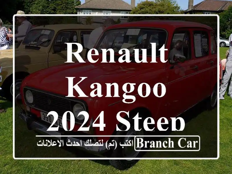 Renault Kangoo 2024 Steepway