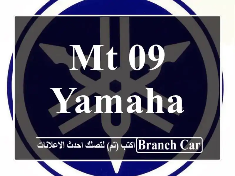 Mt 09 Yamaha 2021