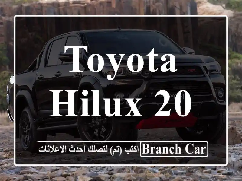 Toyota Hilux 2023 GR