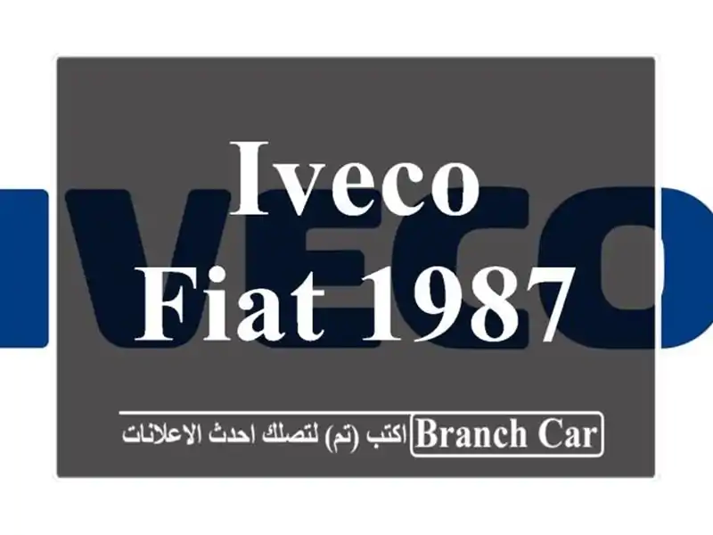 iveco Fiat 1987