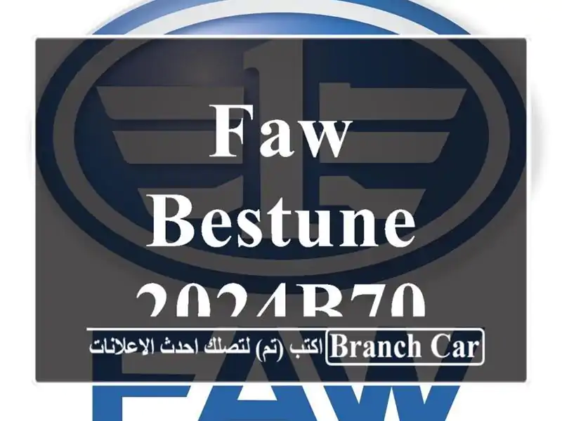 Faw BESTUNE 2024B70