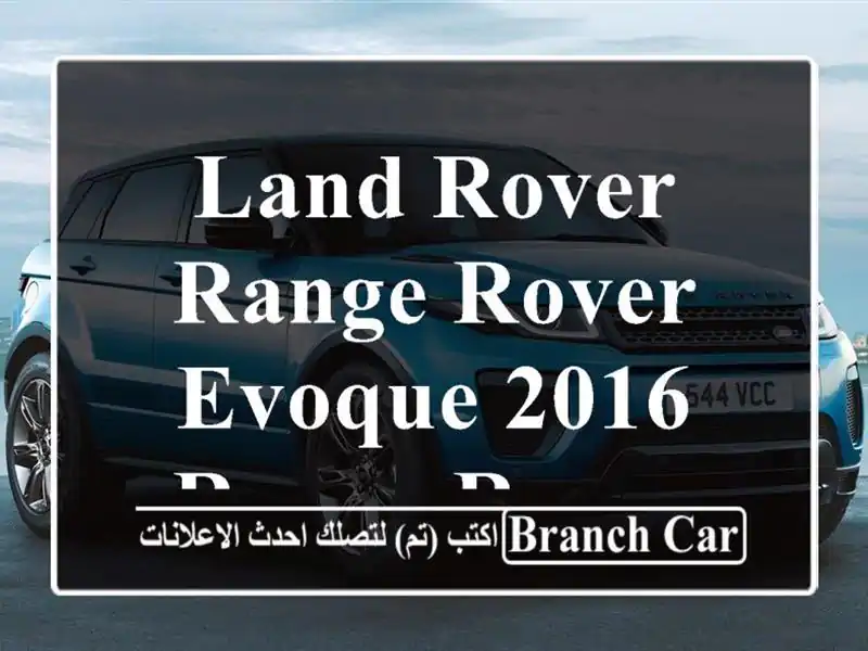 Land Rover Range Rover Evoque 2016 Range Rover Evoque