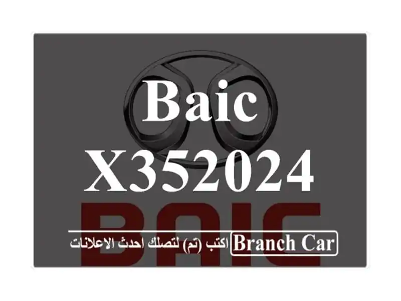 Baic X352024 Hi