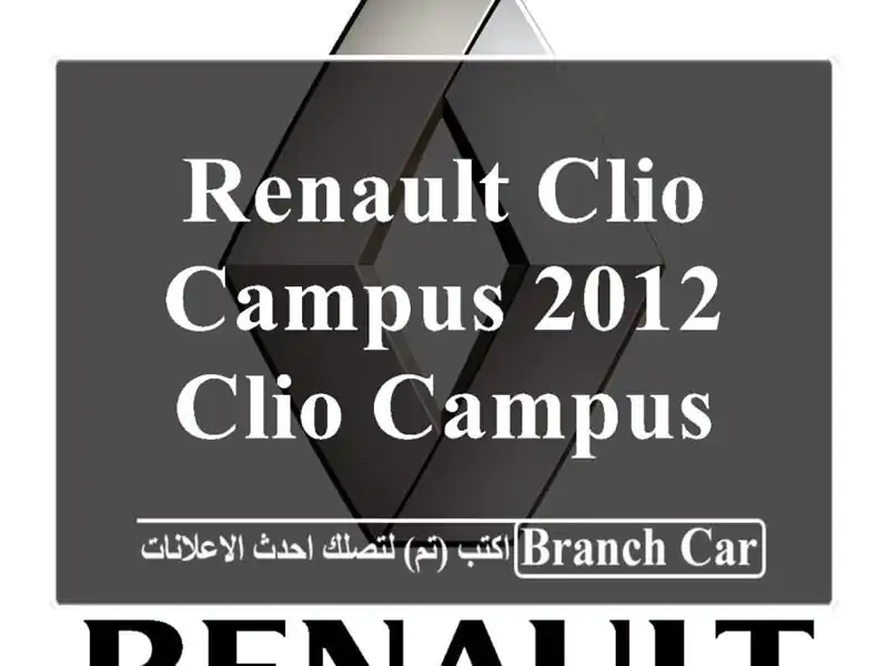 Renault Clio Campus 2012 Clio Campus