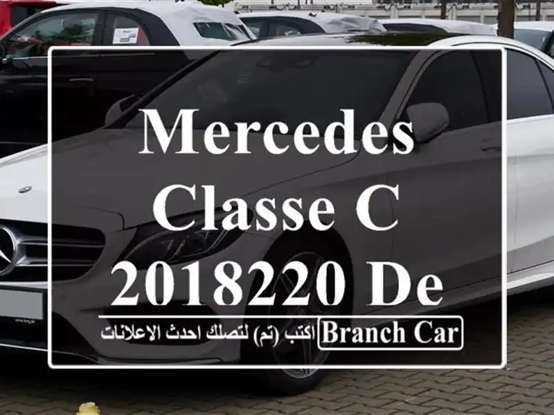 Mercedes Classe C 2018220 Designo