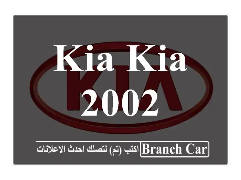 Kia Kia 2002