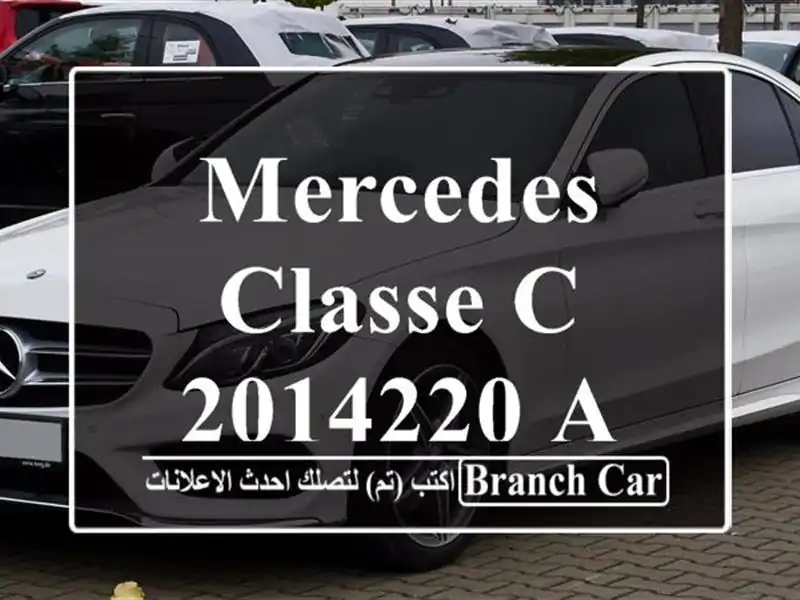 Mercedes Classe C 2014220 AMG Line