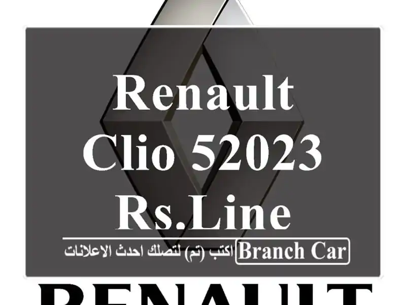 Renault Clio 52023 Rs.line